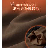 あったか裏起毛カットジョーゼットスリムパンツ | alotta | 詳細画像19 