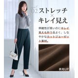 あったか裏起毛カットジョーゼットスリムパンツ | alotta | 詳細画像20 