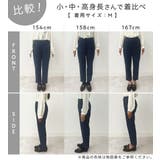 あったか裏起毛カットジョーゼットスリムパンツ | alotta | 詳細画像22 