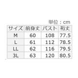 ミニケーブル柄ゆるカーディガン | Viola e Viola | 詳細画像23 