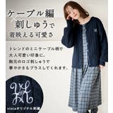 ミニケーブル柄ゆるカーディガン | Viola e Viola | 詳細画像3 