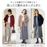 ミニケーブル柄ゆるカーディガン | Viola e Viola | 詳細画像5 