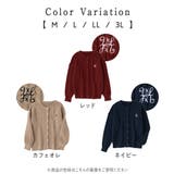 ミニケーブル柄ゆるカーディガン | Viola e Viola | 詳細画像8 