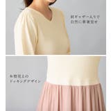 欲しいが詰まった！ドッキングワンピース | alotta | 詳細画像8 