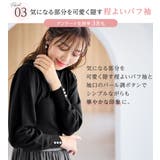 欲しいが詰まった！ドッキングワンピース | alotta | 詳細画像4 