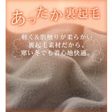 フワぽかエンボス裏起毛チュニック | alotta | 詳細画像8