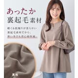 フワぽかエンボス裏起毛チュニック | alotta | 詳細画像9