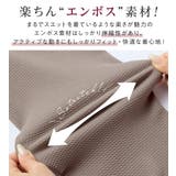 フワぽかエンボス裏起毛チュニック | alotta | 詳細画像10