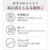 フワぽかエンボス裏起毛チュニック | alotta | 詳細画像11