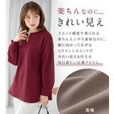 フワぽかエンボス裏起毛チュニック | alotta | 詳細画像13