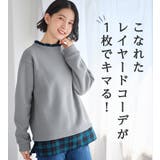 ブークレ裏起毛レイヤード風プルオーバー | Viola e Viola | 詳細画像2