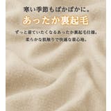 ブークレ裏起毛レイヤード風プルオーバー | Viola e Viola | 詳細画像4