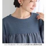 アゼ編み風裏起毛異素材切替プルオーバー | Viola e Viola | 詳細画像6