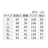 あったか裏起毛ジャンスカ風ドッキングワ | Viola e Viola | 詳細画像28 