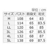柔らかニットソーシンプルトップス | Viola e Viola | 詳細画像30
