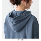 ニット風カットソーパーカーチュニック | Viola e Viola | 詳細画像7