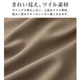 袖ファスナー付ノーカラージャケット    | alotta | 詳細画像3 