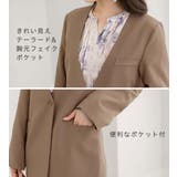 袖ファスナー付ノーカラージャケット    | alotta | 詳細画像4 