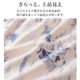 ニュアンス柄ボウタイ付ワンピース     | alotta | 詳細画像2 