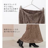 配色パイピングレーススカート       | alotta | 詳細画像2 