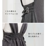 サイドバックルベルト付きジャンスカ    | alotta | 詳細画像3 