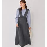 チャコール | サイドバックルベルト付きジャンスカ    | alotta