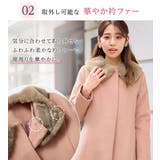 美人シルエットファー付ノーカラーコート | alotta | 詳細画像4 