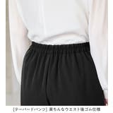 【３点セット】着回し自在快適セットアップ | Viola e Viola | 詳細画像19 