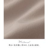 洗える!多機能ノーカラーセットアップ | alotta | 詳細画像6