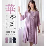 レース切替アンサンブル風ワンピース | alotta | 詳細画像2 