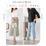 フレアスリーブTシャツブラウス | alotta | 詳細画像3