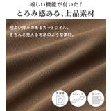 らくキレイストレッチワイドパンツ     | Viola e Viola | 詳細画像5 