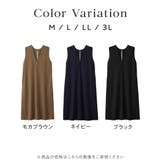 らくキレイストレッチ２ＷＡＹジャンスカ  | Viola e Viola | 詳細画像12 