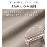 らくキレイストレッチギャザーブラウス   | Viola e Viola | 詳細画像6 