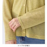 VネックベーシックUVカーディガン | Viola e Viola | 詳細画像11