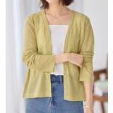 VネックベーシックUVカーディガン | Viola e Viola | 詳細画像12