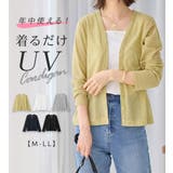 VネックベーシックUVカーディガン | Viola e Viola | 詳細画像2