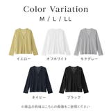 VネックベーシックUVカーディガン | Viola e Viola | 詳細画像4