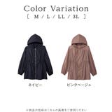 ドロストコードフレアーマウンテンパーカー | alotta | 詳細画像6 