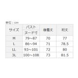 ドロストコードフレアーマウンテンパーカー | alotta | 詳細画像29 