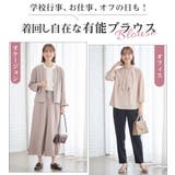 ２ＷＡＹボウタイタックブラウス      | Viola e Viola | 詳細画像4 