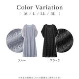 華やかラメレースチューリップ袖ワンピース | alotta | 詳細画像10 