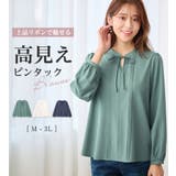 ピンタックデザインリボンブラウス | alotta | 詳細画像2