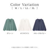 ピンタックデザインリボンブラウス | alotta | 詳細画像7