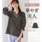 キャンディースリーブチュニックブラウス | alotta | 詳細画像2