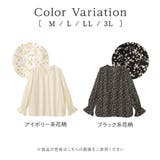 キャンディースリーブチュニックブラウス | alotta | 詳細画像7