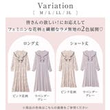 お客様企画フリルデザインワンピ(ロング) | alotta | 詳細画像6
