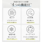 ひんやりランダムテレコリブＴシャツ | alotta | 詳細画像3 