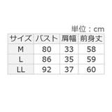 ひんやりランダムテレコリブタンクトップ | alotta | 詳細画像24