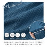 ひんやりランダムテレコリブタンクトップ | alotta | 詳細画像4